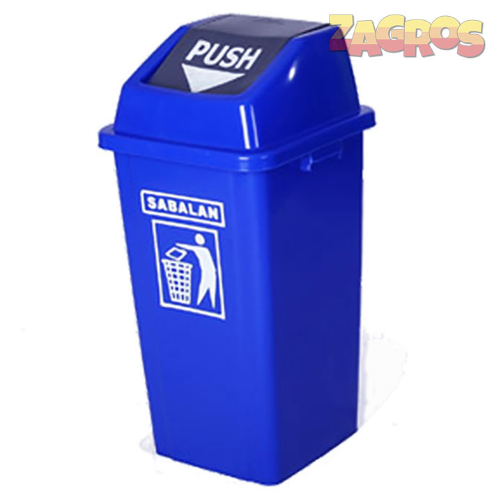 سطل زباله دمپری 70 لیتری آبی